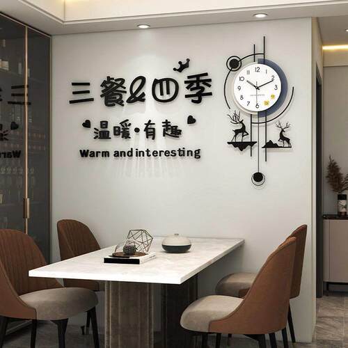 现代简约饭厅装饰画挂钟客厅挂画沙发背景墙壁钟表时钟挂墙高级感