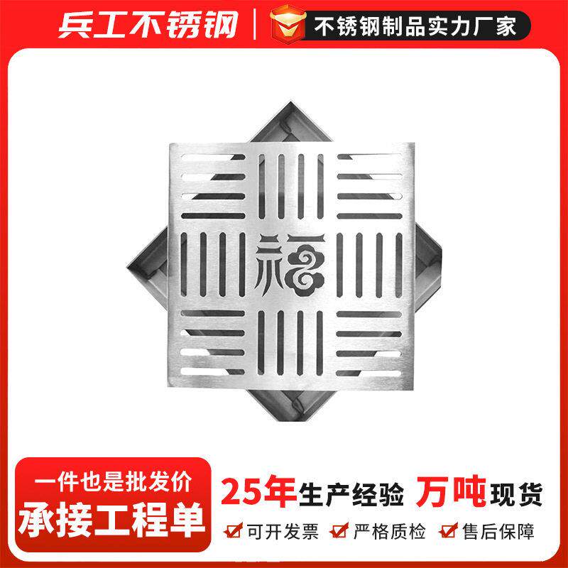 厂家定制不锈钢井盖方形圆形电力装饰市政工程道路铺装井盖