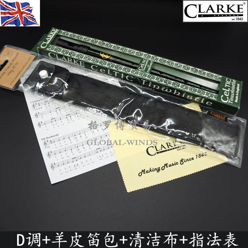 高档不克用笛学就会的乐器 英国拉克凯尔特锡 锡哨笛 锡口笛 包哨