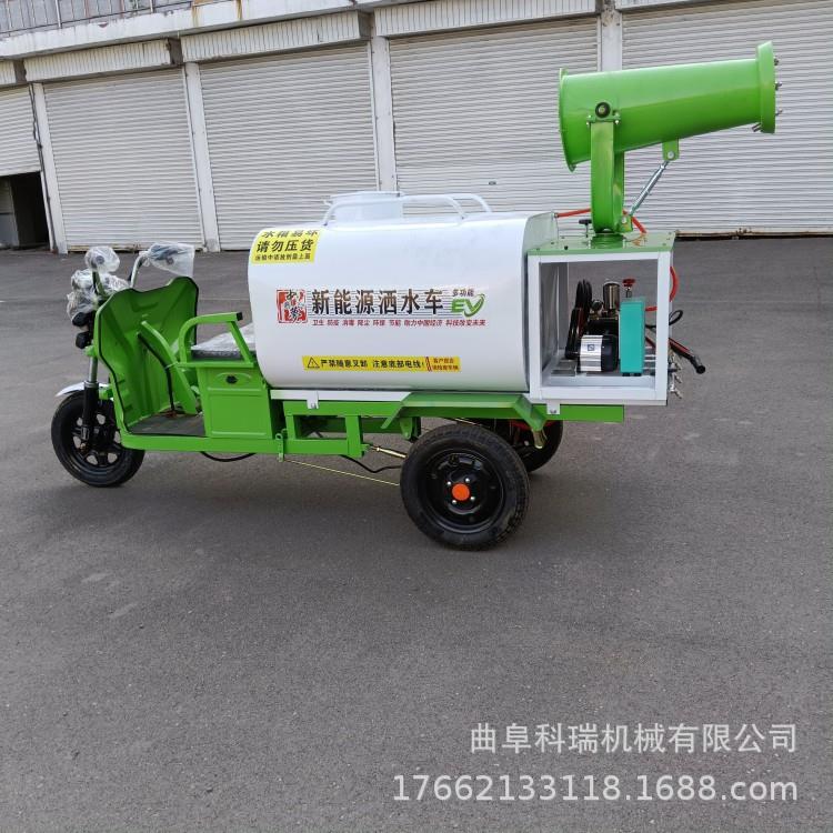 科瑞三轮环卫洒水车 社区公园高压雾炮喷洒车 多功能绿化浇水车