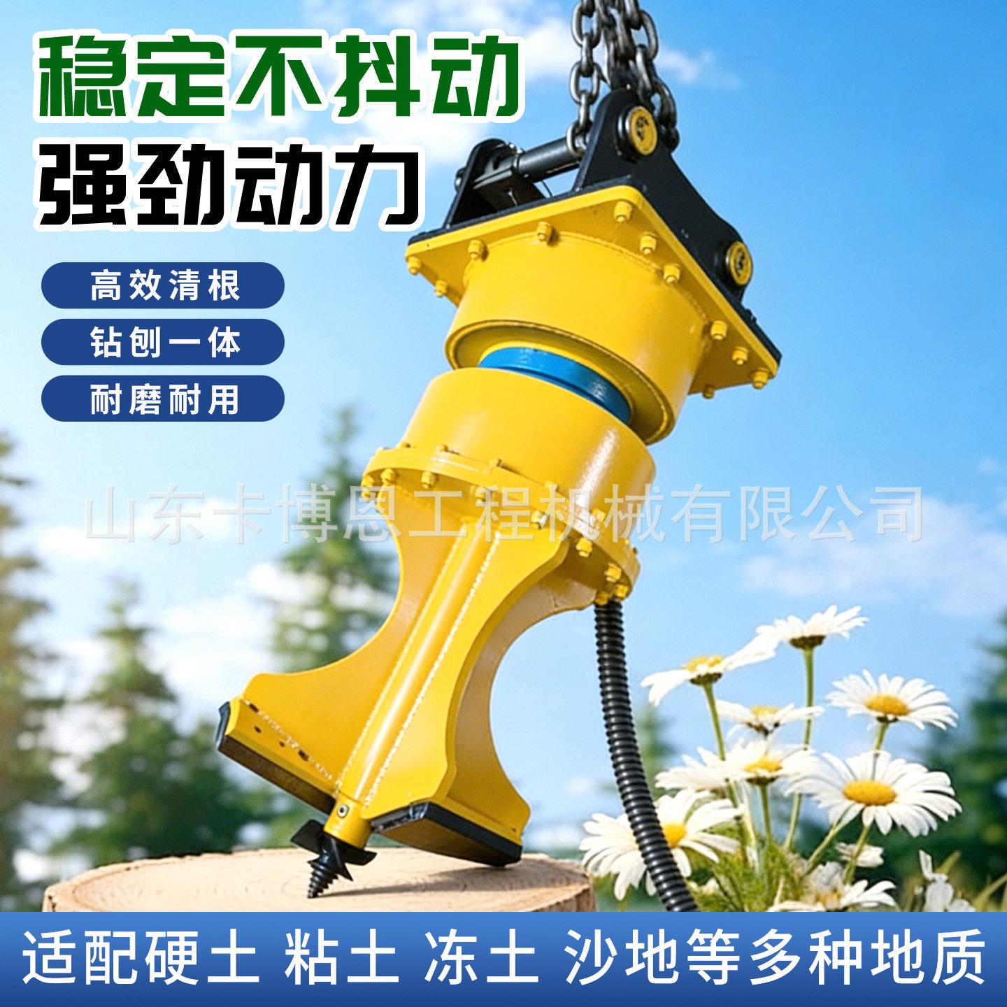 挖掘机树根钻刨机大型液压树根破碎机挖机液压树根钻刨设备