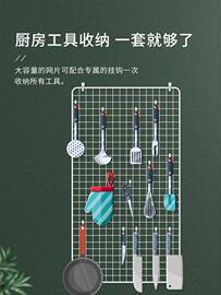 收纳挂架网片网格免打孔挂钩挂篮厨房小物件墙上壁挂式墙壁置物架