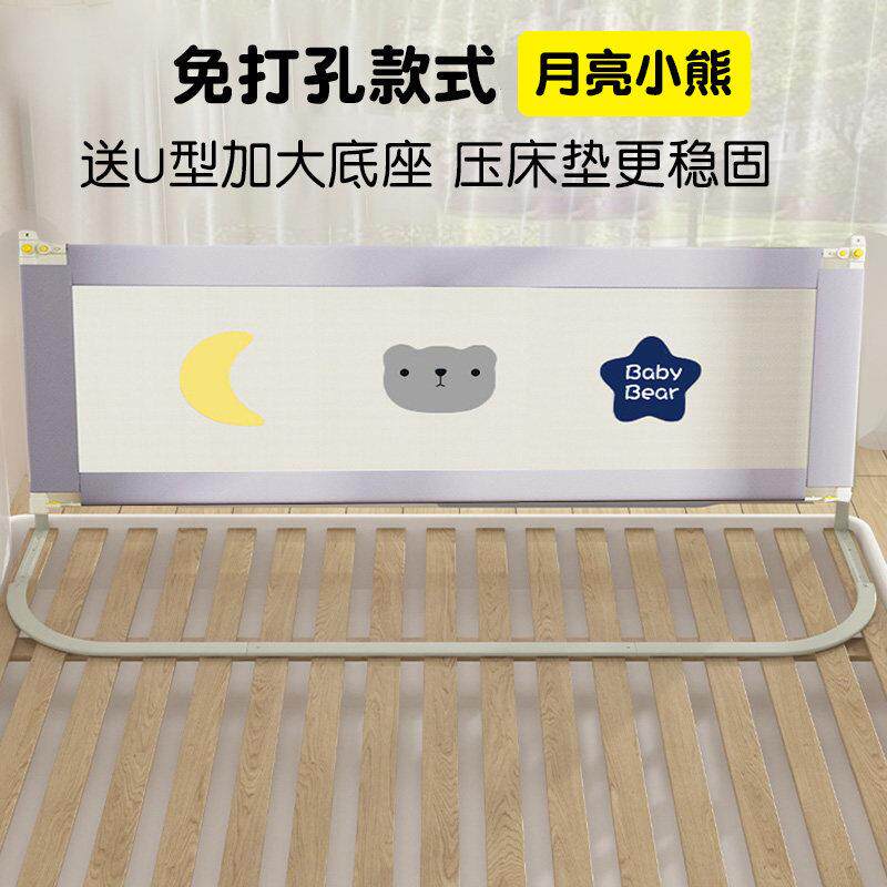 床围栏单面宝宝防摔防护栏单侧侧床边上床护栏加高婴儿童防掉挡板