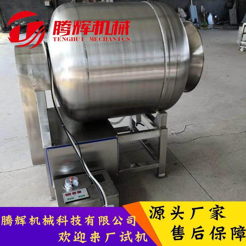 厂家直供牛肉粒牛排加工设备 不锈钢真空滚揉机 牛羊肉滚揉腌制机