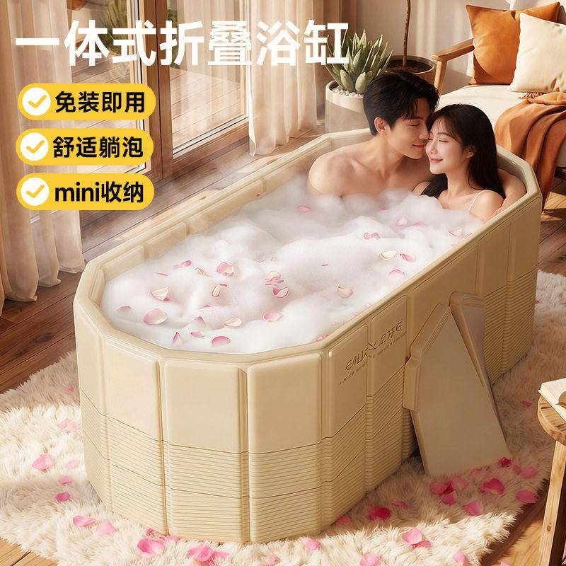 冬季家用加便携式成人恒温浴缸加厚环保pvc泡澡桶折叠大人