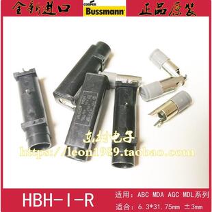 美国BUSSMANN保险丝座 HBH熔断器座6x32mm HBH PCB安装 BUSS