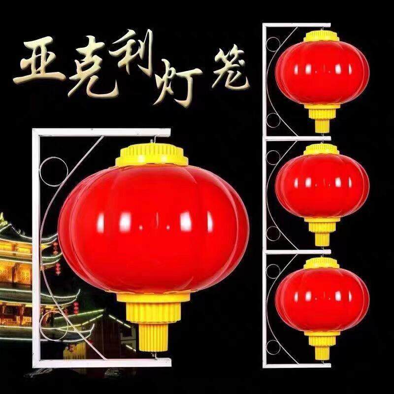 亚克力塑料发光LED灯笼户外防水连串电线杆灯笼城市亮化景观灯笼