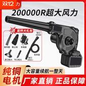强力吹风机两用充电式 锂电鼓风机强力吹风机车载大功率清灰除尘器