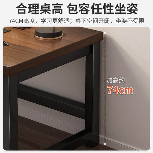 电脑桌台式家用简易办公桌简约现代书桌学生写字学习桌子工作台