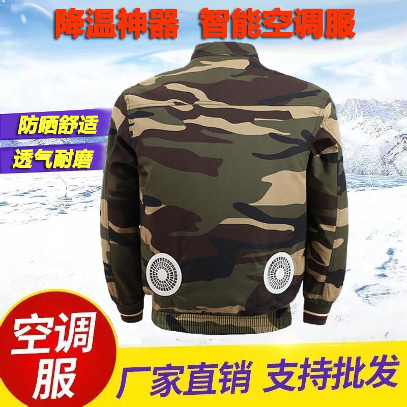 夏季降温空调服带风扇冷藏防暑工人移动充男款工作服凉爽成人外穿