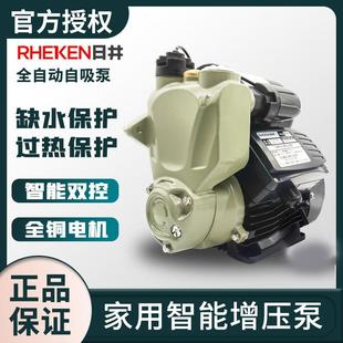 增压泵家用220V全自动智能自吸泵自来水管道加压泵静音抽水泵