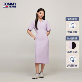 舒爽不闷Tommy 24春夏女弹力珠地网眼收腰显瘦V领连衣裙17725