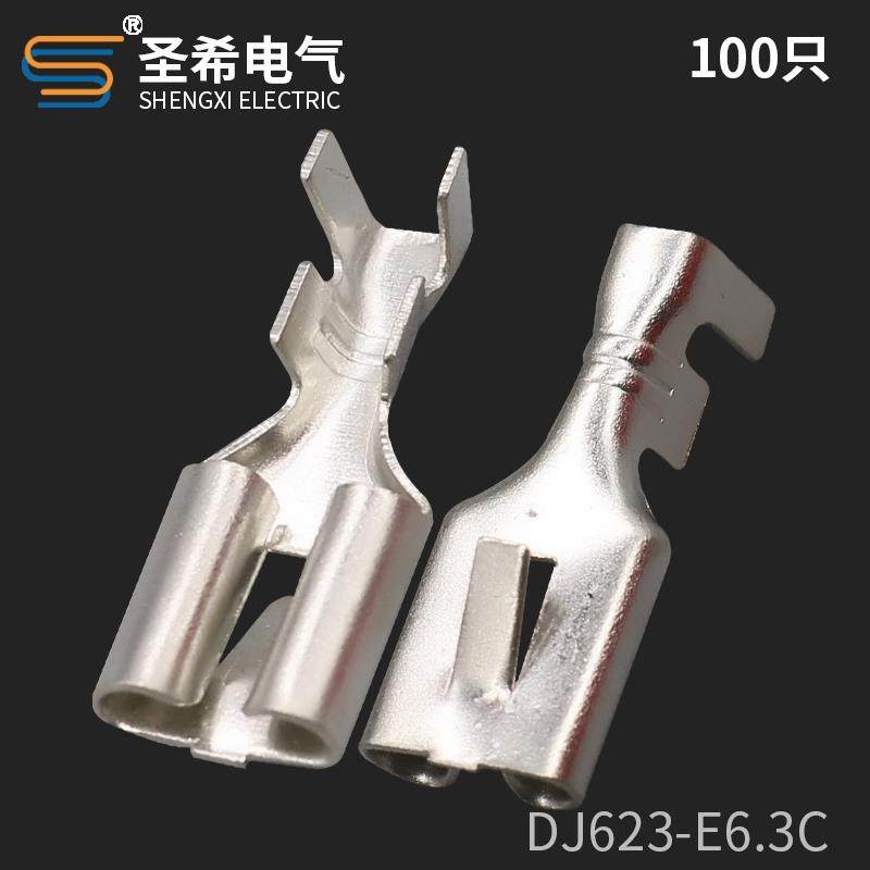 DJ623-E6.3C 6.3平板带刺插簧0.4厚镀锡接线端子250端子镀锡100只,电子/电工,接线端子,淘宝优惠券,粉丝福利购,淘宝优惠卷