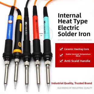 直插内热式电烙铁 可调温维修焊接恒温焊笔 通用紫铜铬铁头套装