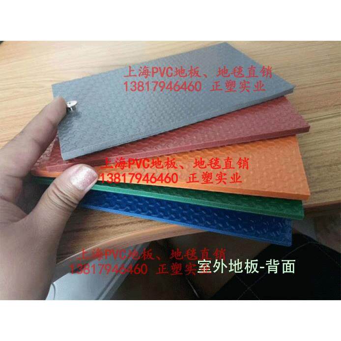 迈动动室外5mm卷材PVC塑道胶运地KUM外板户跑球场弹性篮球网球羽