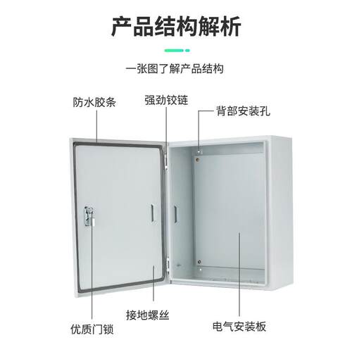厂家挂墙户内户明装JX30cm*40cF基业箱源外电箱防控制箱配水电箱