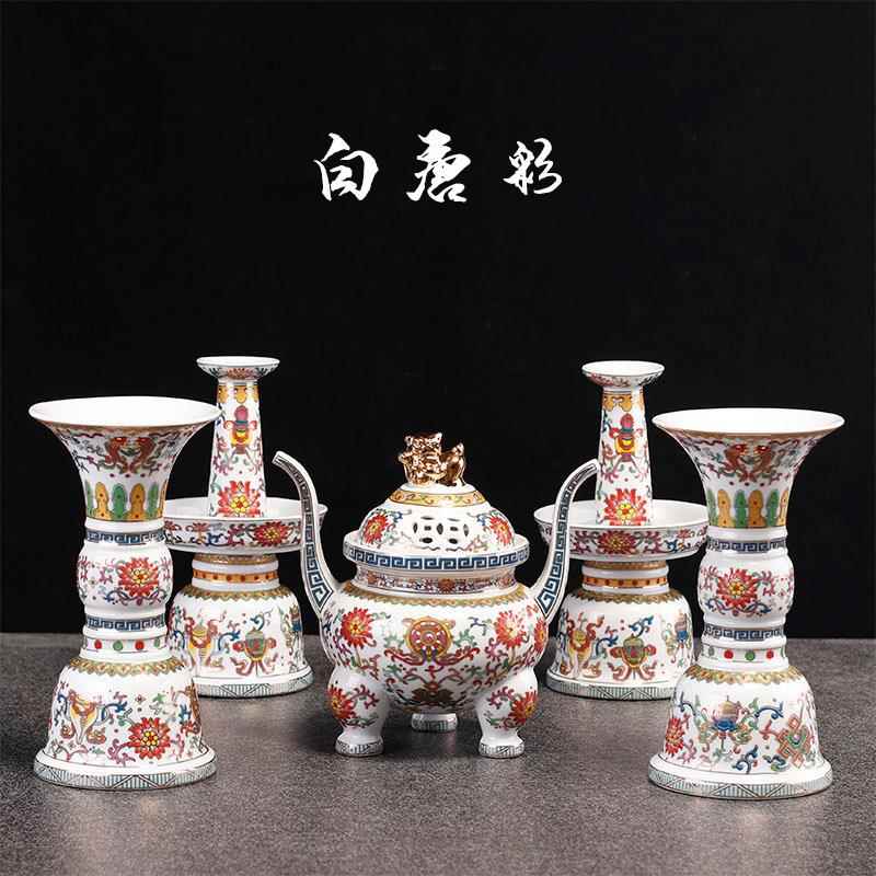 陶瓷五供摆件一套佛堂供奉香炉烛台花瓶佛前供佛供具套装佛具用品