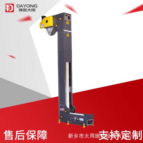不锈机Z型斗式提DY-2升 散粮环斗链式提升钢机 可移动式斗式提升