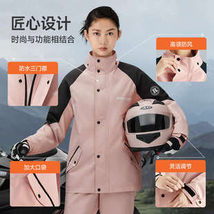 外卖骑行雨衣男女款 分体式 加厚防暴雨成人摩托车雨衣 套装 雨衣雨裤