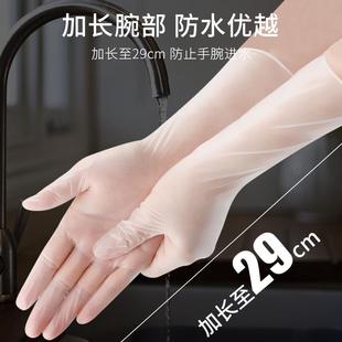 一次性PVC手套12寸加厚加长耐用乳胶丁腈手套防水防油食品级专用