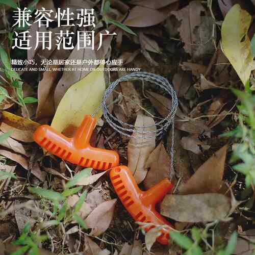 户外PP手柄迷你口袋锯野营求生线锯不锈钢丝锯水草锯便携求生工具