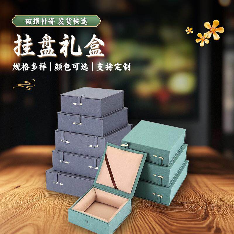 挂盘包装盒砚台相框碟子盘子收纳礼品盒首饰银器玉石锦盒