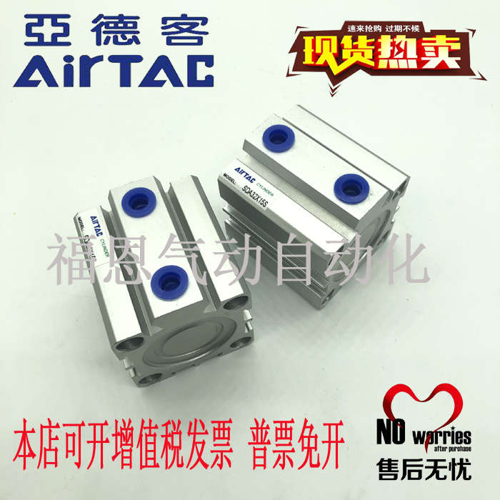 AirTAC亚德客薄型气缸SDAJ/SDA32X5X10X15X20X30X45X50X65X70X95S