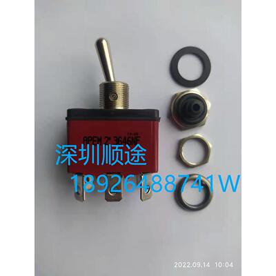 APEM密封摇头开关3646NF/3648NF/3645NF螺丝焊片端子可选钮子开关