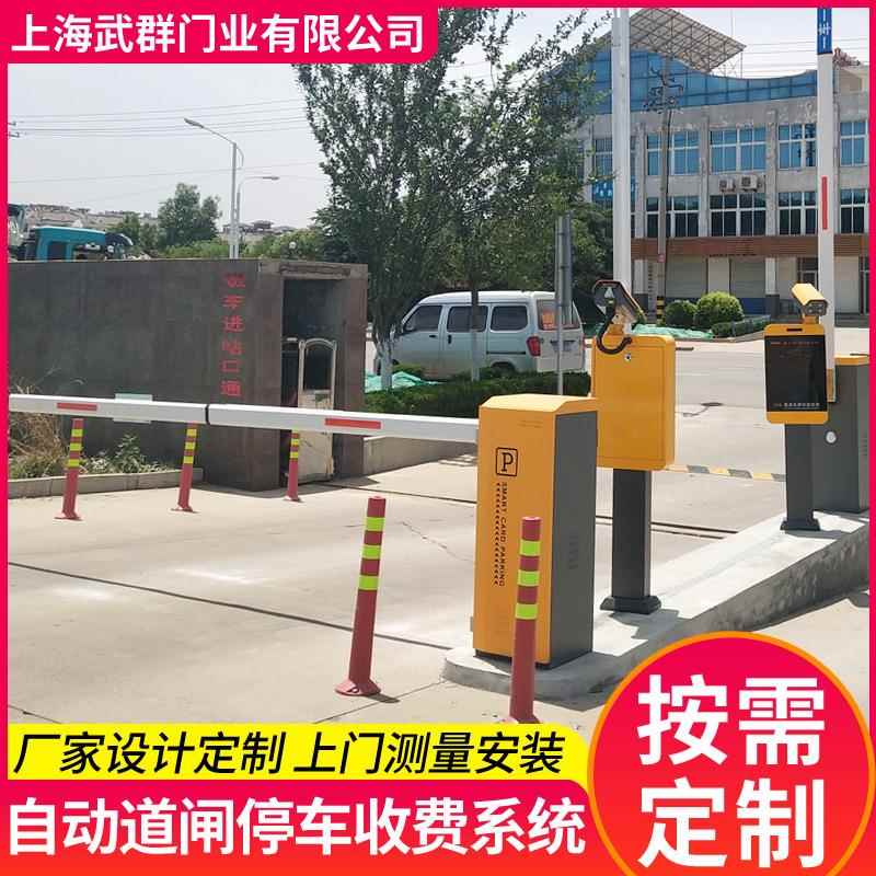 停车场车牌识别智能道闸停车场管理收费系统车牌识别道闸一体机