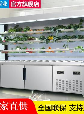 张亮麻辣烫展示柜点菜台设备商用冒菜串串香店冷藏冰箱保鲜风幕柜
