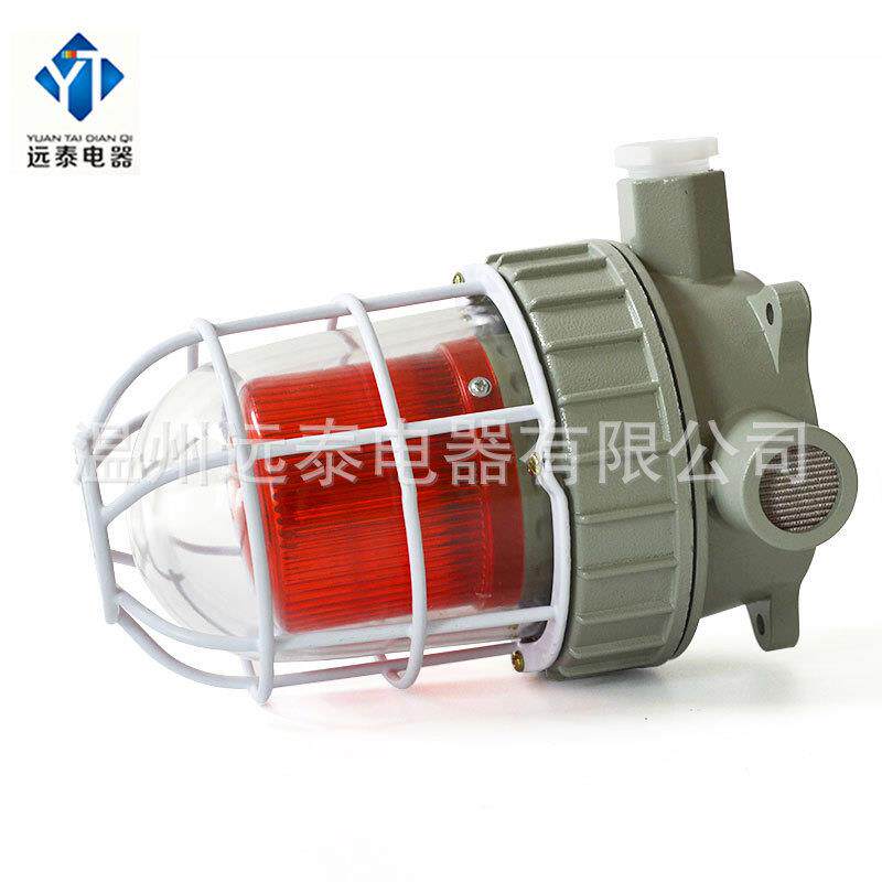 厂家直销BBJ-220防爆警示灯声光报警器 信号灯闪光灯防爆信号灯