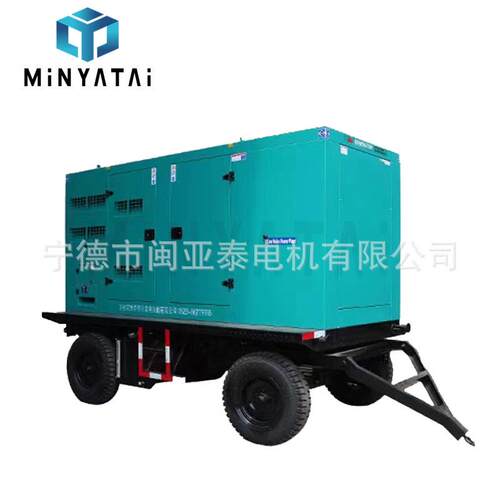 低噪音220K20KWW力柴油动电机组YC4V35-D0移动发户外千瓦/KVA