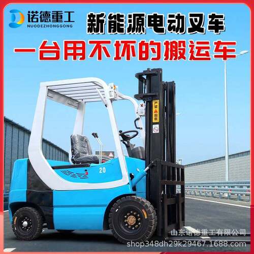 新能源座驾式四轮电动叉车2吨3吨全自动叉车小型锂电堆高车