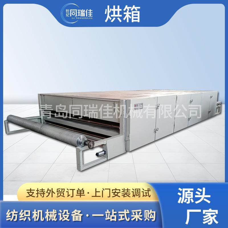 烘干定型设备喷胶棉无胶棉硬质棉节能稳定电烘箱聚酯填充设备家纺