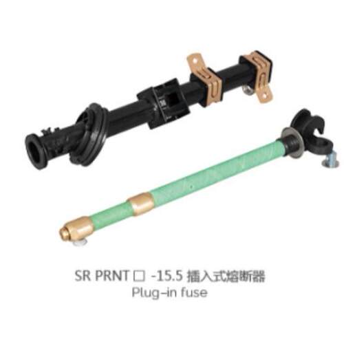 供应美式箱变双敏插入式熔断器高压SR-PRNT-15.5双敏支架熔断器