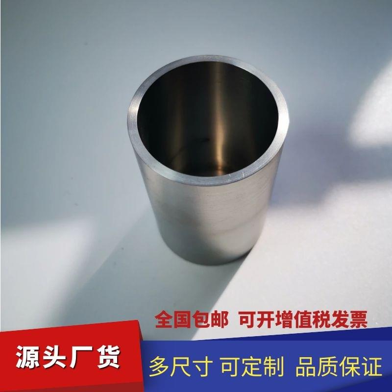 高纯度铱坩埚铱材料图纸加工铱材料 铱管 铱丝生产厂家直供