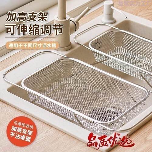 Drain basket, vegetable basin, storage rack, kitchen dishwas