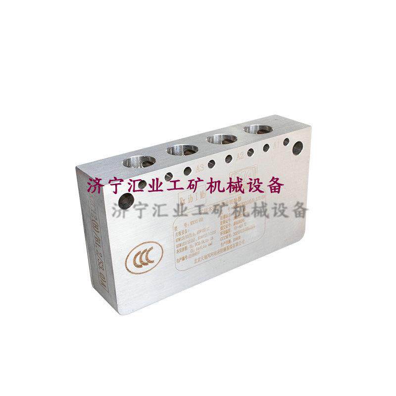 北京天玛KZC12(B)矿用本安型信号转换器电液控系统