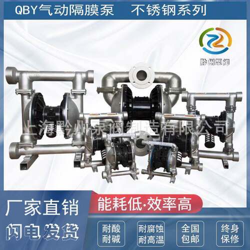 厂家现货直供QBY-20铸钢丁晴气动隔膜泵压淲机污泥泵气动泥浆泵