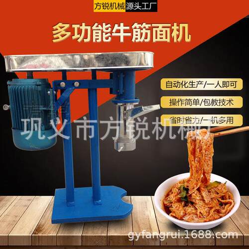 小作坊自用中小型牛筋面加工设备自动膨化泡泡面机质量稳定