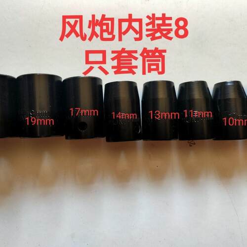 松岛大扭力SD -388小风炮/气动扳手汽车轮胎拆卸工具气动拆卸扳手