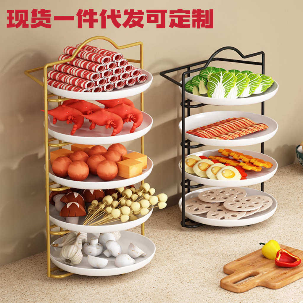 铁艺台面备菜置物收纳架多功能火锅配菜收纳架碗碟厨房壁挂多层架,厨房/烹饪用具,厨房抽屉置物架,淘宝优惠券,粉丝福利购,淘宝优惠卷