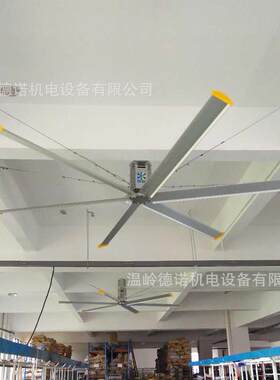德诺风起6.1米工业吊扇仓库车间风扇厂房静音体育馆变频大风量