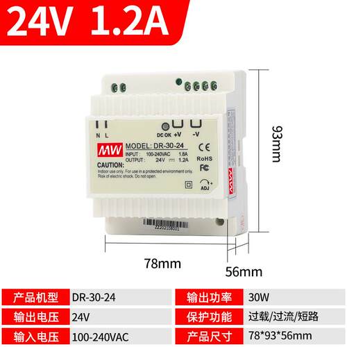 高档R/N2DR开关D源24v12v明伟导轨式220转24V1A/12V5A15电W60W10W