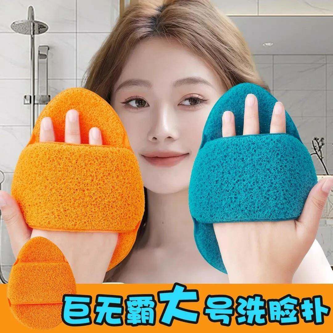 【巨无霸洗脸扑】遇水变大洗脸扑超大超厚大一扑多用洗面奶泥膜YL