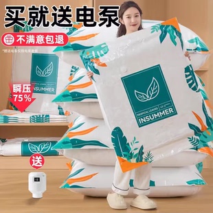 真空压缩袋抽气收纳衣服被子打包衣物棉被专用整理袋子行李箱旅行