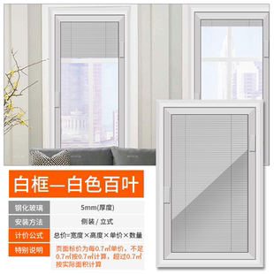 免打孔手动磁控百叶单玻璃窗铝合金内开窗中空家用卫生间厨房定制