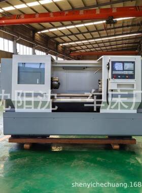 沈阳CK6140X750数控车床卧式小型全自动数控CAK4085车智能