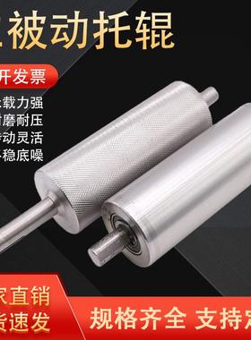 传送带压花滚筒PHE辊动力机输送带配件全套轴辊流水线主动托滚轴