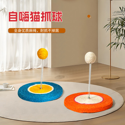 不倒翁宠物猫厂家宠物智能玩具